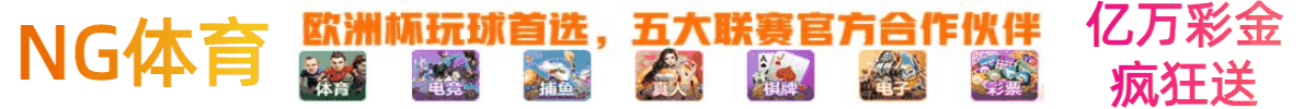 广告小横
幅